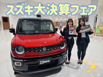 大決算フェア絶賛開催中です！！